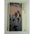Rashomon - Ryunosuke Akutagawa Rashomon - Ryunosuke Akutagawa